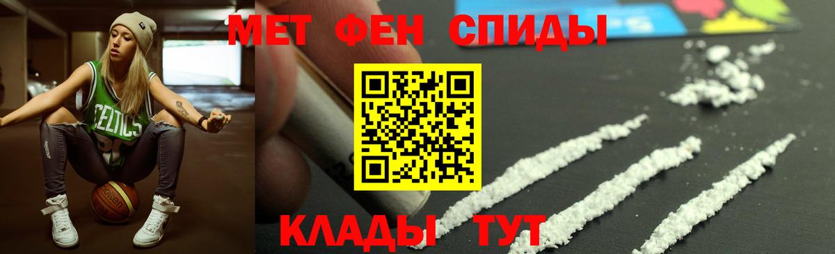 Амфетамин  Amphetamine Розовый  АМФЕТАМИН  Вход с VPN  Москва 