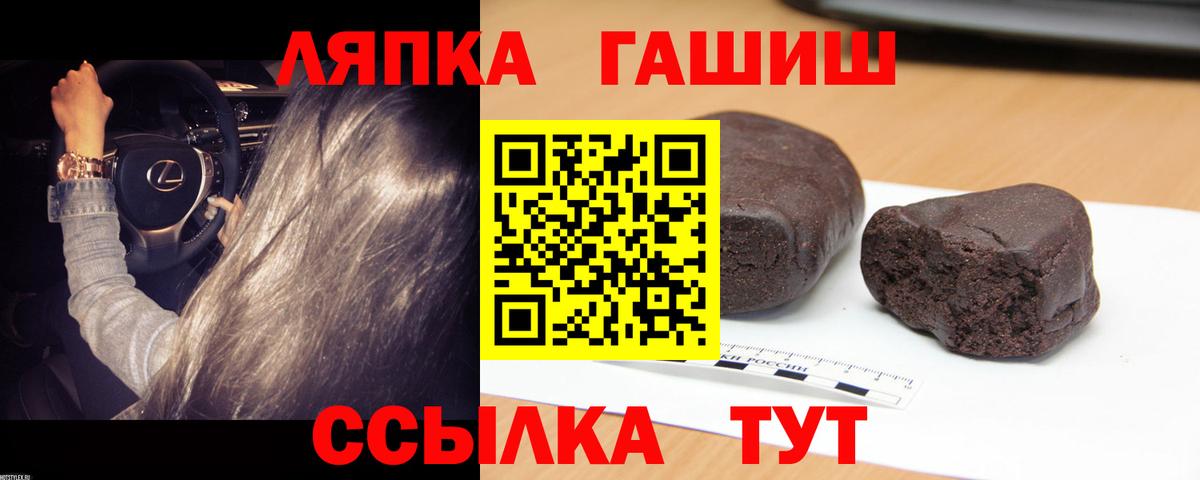 Гашиш гарик  ГАШ 40% ТГК  Москва  Вход с VPN 