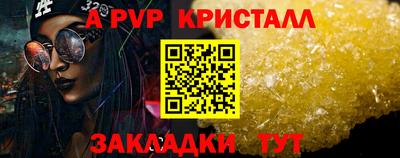 сатива Туймазы