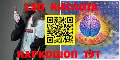 MESCALINE Тула