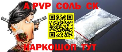 сатива Туймазы