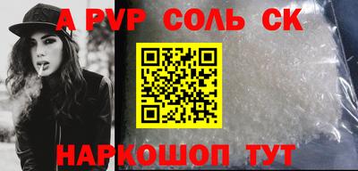 сатива Туймазы