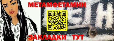 сатива Туймазы