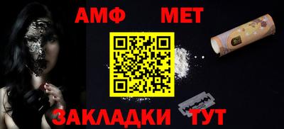 сатива Туймазы