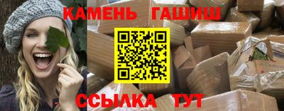сатива Туймазы