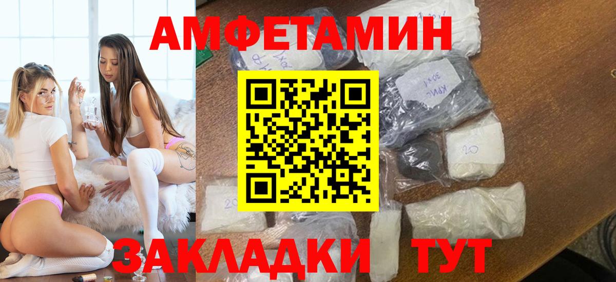МЕТАМФЕТАМИН Methamphetamine  МЕТАМФЕТАМИН Methamphetamine  Москва  Вход с VPN 