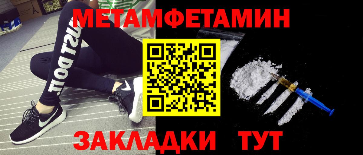 ГАШИШ  Меф МЯУ МЯУ  Alpha PVP СОЛЬ   Марихуана  COCAIN  Москва  Мефедрон кристаллы  LSD-25  Вход с VPN  Гашиш 