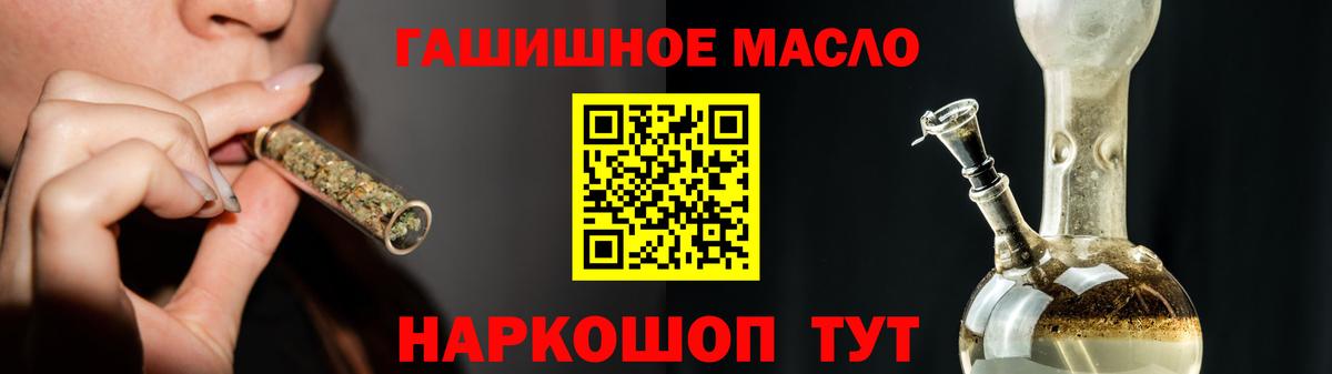 Дистиллят ТГК Wax  наркота  Дистиллят ТГК жижа  Москва  Вход с VPN 