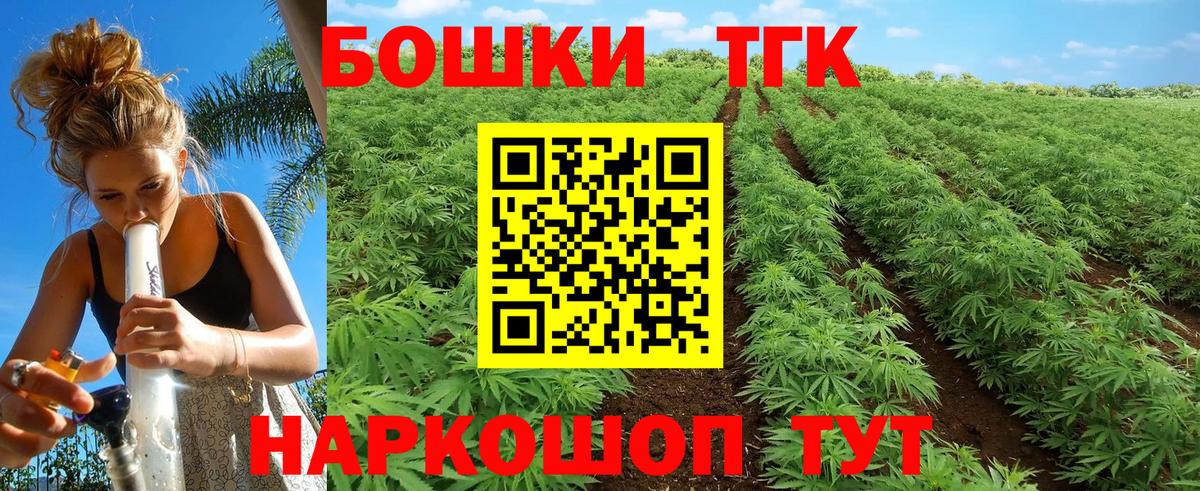 Конопля Bruce Banner Москва