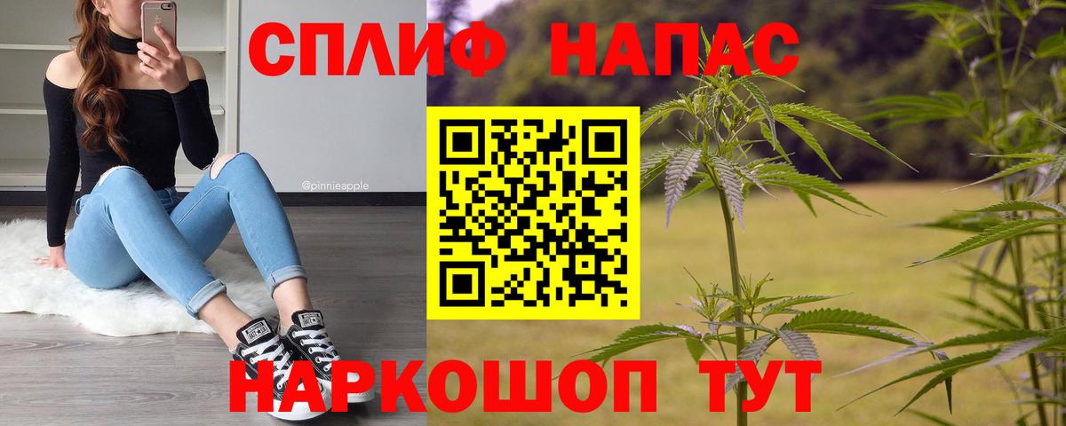 Каннабис AK-47  Бошки марихуана индика  Москва  Бошки Шишки индика  Вход с VPN 