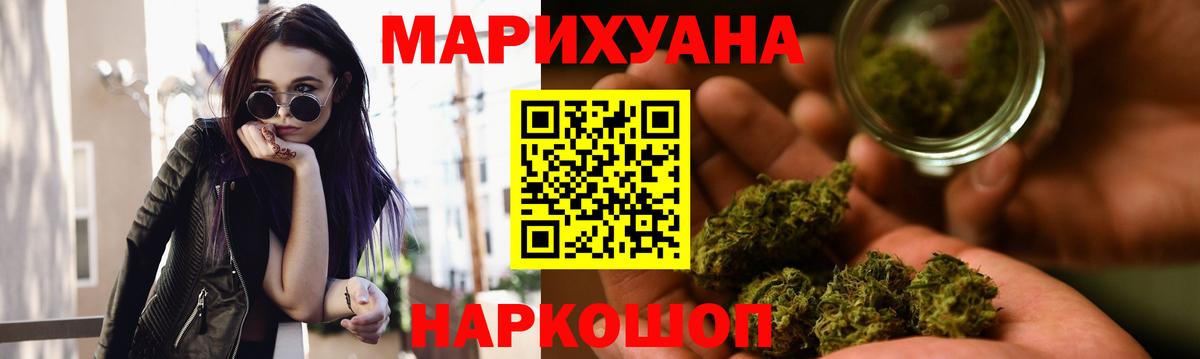 Меф мяу мяу Москва
